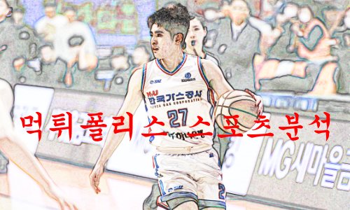 한국가스공사