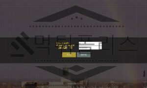 또바기 신규사이트 언제나 한결같이 회원들을 괴롭히는지 매서운 시선으로 선별 중 또바기 신규사이트 언제나 한결같이 회원들을 괴롭히는지 매서운 시선으로 선별 중