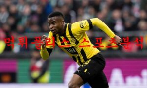 2월16일 UEFA챔피언스리그 보루시아 도르트문트 첼시FC 분석 먹튀폴리스 2월16일 UEFA챔피언스리그 보루시아 도르트문트 첼시FC 분석 먹튀폴리스