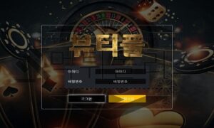 뷰티풀 신규사이트 내면의 아름다움을 확인하기 위해서 모든 내력을 작업 중 뷰티풀 신규사이트 내면의 아름다움을 확인하기 위해서 모든 내력을 작업 중