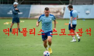 2월4일 호주A리그 시드니 FC 센트럴코스트 매리너스 FC 분석 먹튀폴리스 2월4일 호주A리그 시드니 FC 센트럴코스트 매리너스 FC 분석 먹튀폴리스
