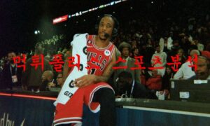 2월7일 NBA 시카고 불스 샌안토니오 스퍼스 프로농구 프리뷰 먹튀폴리스 2월7일 NBA 시카고 불스 샌안토니오 스퍼스 프로농구 프리뷰 먹튀폴리스