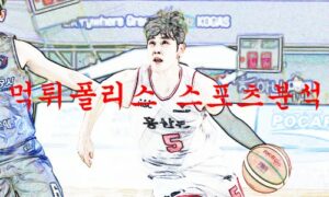 2월15일 KBL 안양 KGC인삼공사 창원 LG 세이커스 농구분석 먹튀폴리스 2월15일 KBL 안양 KGC인삼공사 창원 LG 세이커스 농구분석 먹튀폴리스