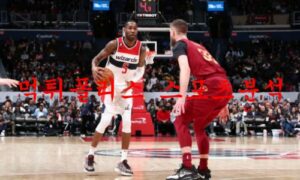 2월9일 NBA 워싱턴 위저스 샬럿 호네츠 해외농구 경기분석 먹튀폴리스 2월9일 NBA 워싱턴 위저스 샬럿 호네츠 해외농구 경기분석 먹튀폴리스