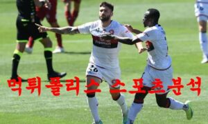 2월25일 호주A리그 웨스턴 시드니 원더러스FC 맥아서FC 분석 먹튀폴리스 2월25일 호주A리그 웨스턴 시드니 원더러스FC 맥아서FC 분석 먹튀폴리스