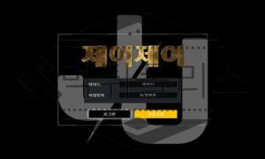 제이제이 신규사이트 노란색 계열 이름으로 희망을 주는 뜻을 내포하기에 주시 중 제이제이 신규사이트 노란색 계열 이름으로 희망을 주는 뜻을 내포하기에 주시 중