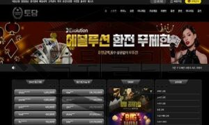 토담 신규사이트 모두가 아니라고 할 때 혼자만 예스라고 하는 만큼 진심으로 공유 중 토담 신규사이트 모두가 아니라고 할 때 혼자만 예스라고 하는 만큼 진심으로 공유 중
