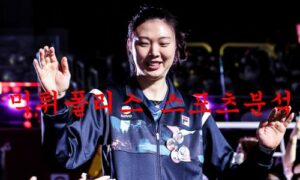 2월2일 V리그 현대건설 힐스테이트 GS칼텍스 KIXX 여자배구 분석 먹튀폴리스 2월2일 V리그 현대건설 힐스테이트 GS칼텍스 KIXX 여자배구 분석 먹튀폴리스