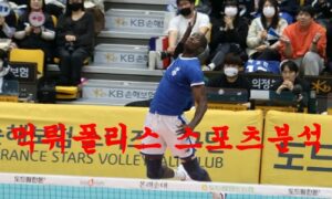 2월21일 V리그 현대캐피탈 스카이워커스 우리카드 우리WON 분석 먹튀폴리스
