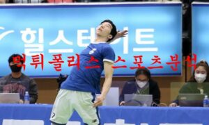 2월10일 V리그 현대캐피탈 스카이워커스 대한항공 점보스 분석 먹튀폴리스