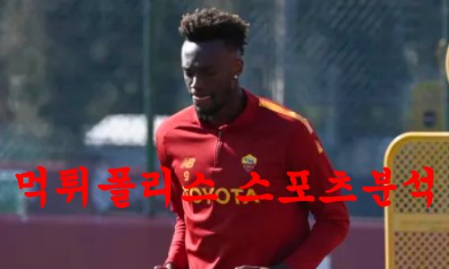 AS로마