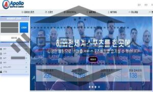 Apollo 신규사이트 스포츠를 원하는 사람을 타깃층으로 노려 검진 중 Apollo 신규사이트 스포츠를 원하는 사람을 타깃층으로 노려 검진 중