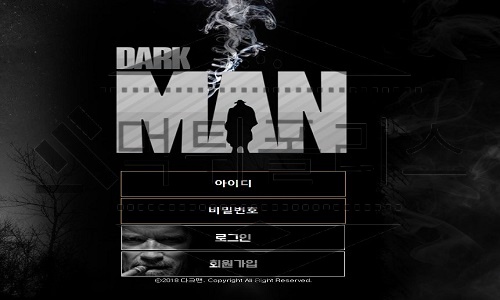 DARKMAN 먹튀사이트