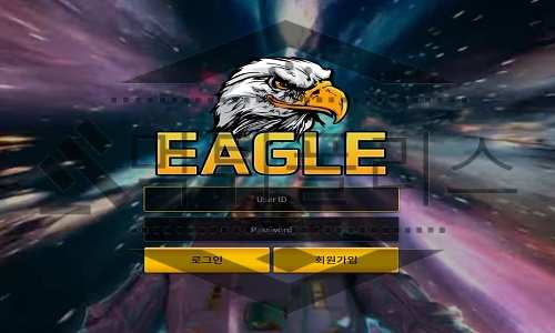 EAGLE 신규사이트