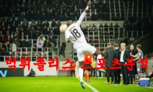 2월24일 UEFA유로파리그 FC 미트윌란 스포르팅 CP 해외축구분석 먹튀폴리스 2월24일 UEFA유로파리그 FC 미트윌란 스포르팅 CP 해외축구분석 먹튀폴리스