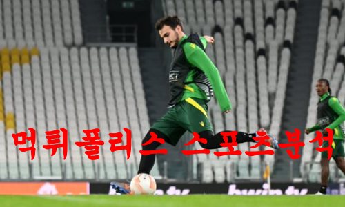 FC낭트
