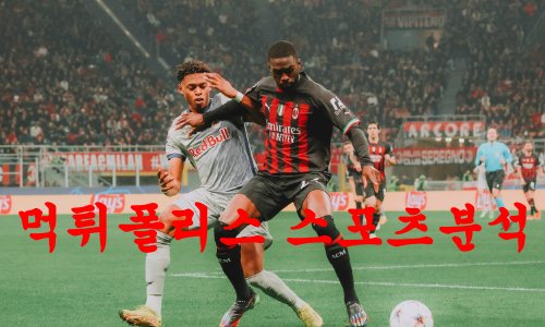 FC레드불잘츠부르크