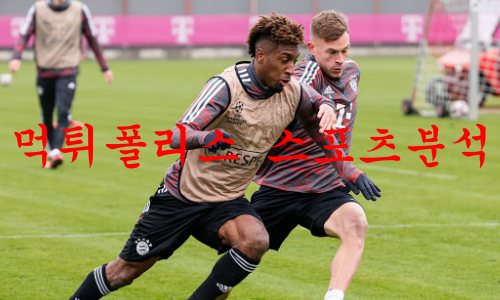 FC바이에른뮌헨