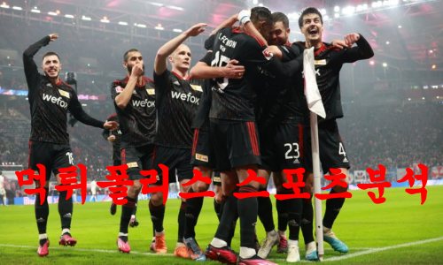 FC우니온베를린