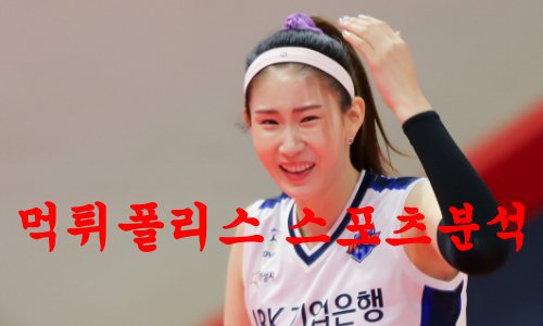 IBK기업은행