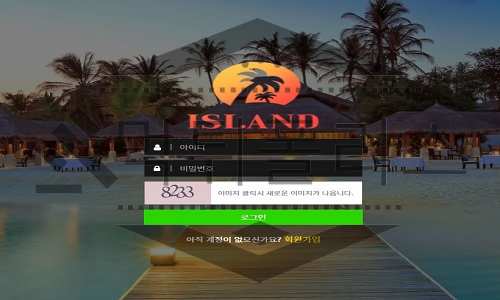 ISLAND 신규사이트