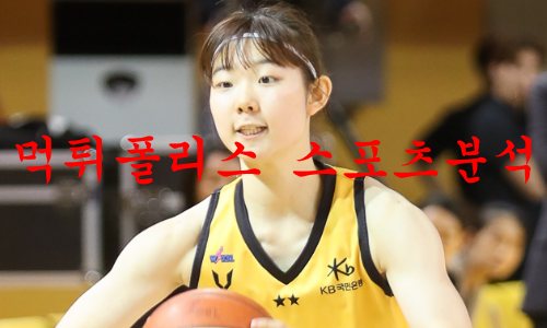 KB스타즈