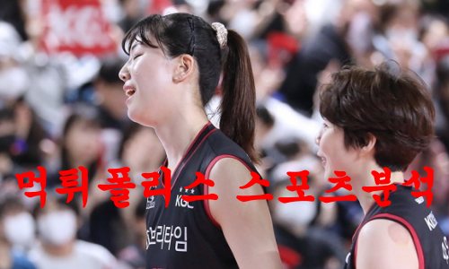 KGC인삼공사