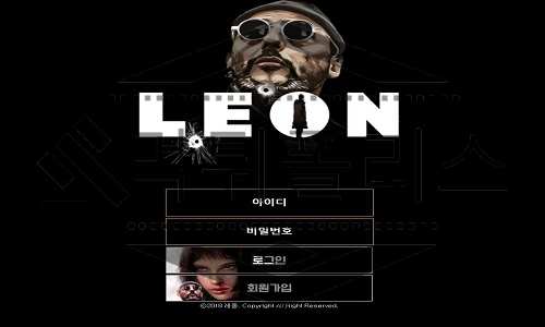 LEON 먹튀사이트