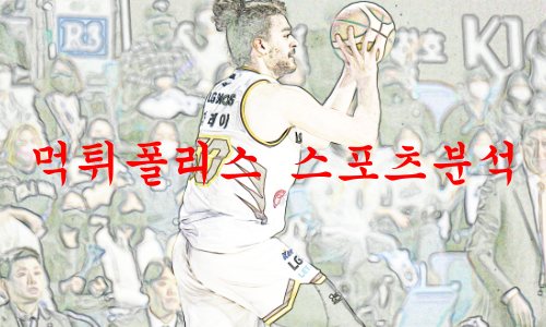 LG세이커스