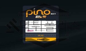 PinoBET 신규사이트 피아노의 선율을 들으며 클래식함이 남아 있는지 재판 중 PinoBET 신규사이트 피아노의 선율을 들으며 클래식함이 남아 있는지 재판 중