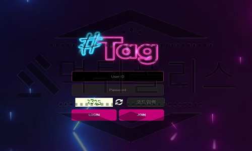 Tag 신규사이트