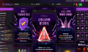 VERONA 악마도 이마를 탁 치고 씩 웃으며 칭찬하는 악인들이 모인 먹튀사이트
