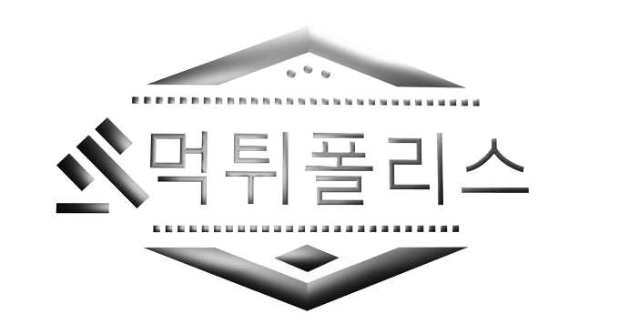 먹튀폴리스 공식 먹튀검증 사이트 - NO.1 사설 토토사이트 안전놀이터 추천 및 토토사이트 확인필수! 먹튀폴리스 로고