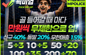가상화폐 입출금이 가능한 픽미업 – 보증금 2억원 예치 완료