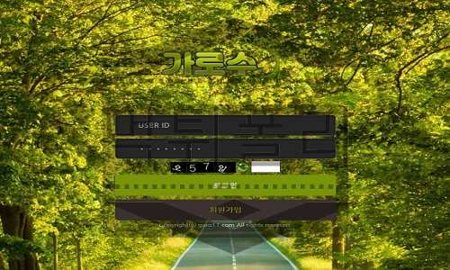 가로수 신규사이트