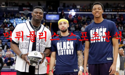 뉴올리언즈
