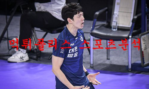 대한항공