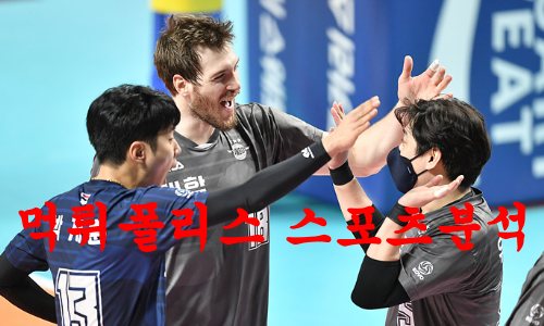 대한항공