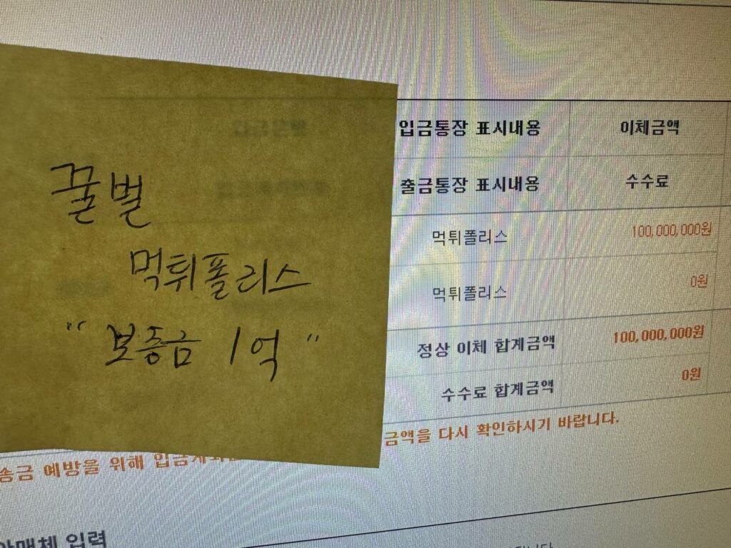 꿀벌