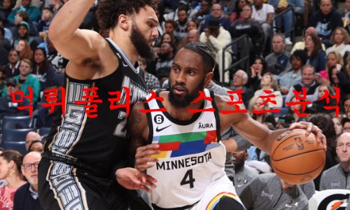 미네소타