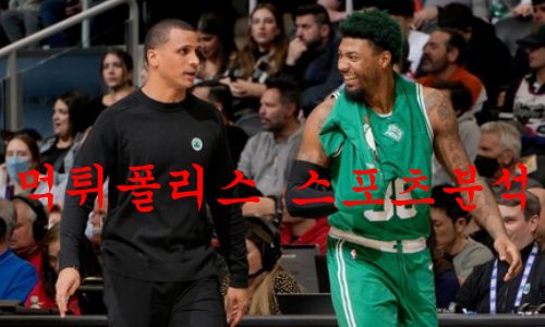보스턴