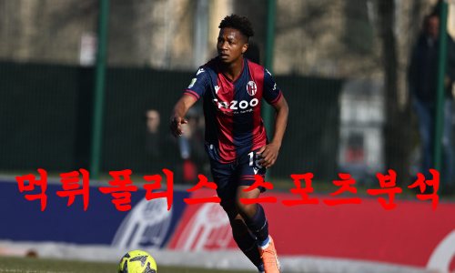 볼로냐