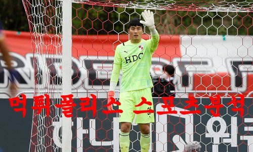 부산아이파크