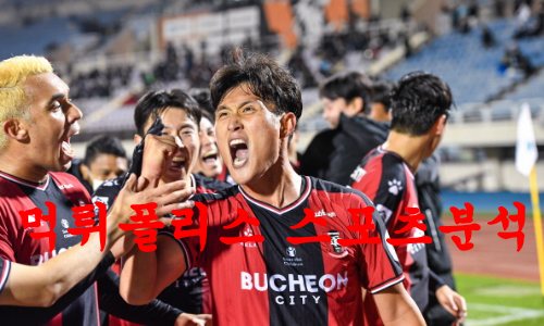 부천FC1995