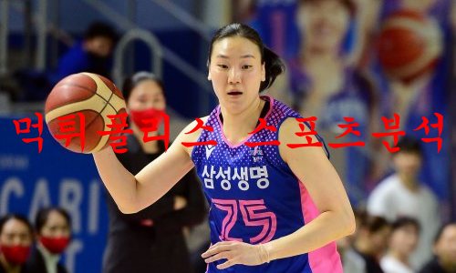 삼성생명