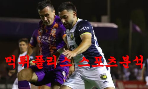 센트럴코스트