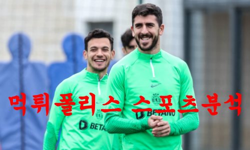 스포르팅CP