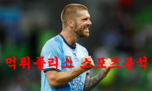 시드니FC