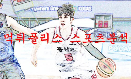 안양KGC인삼공사