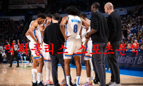 오클라호마시티
